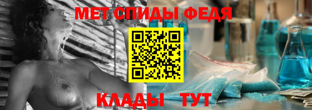 Амфетамин  Вход с VPN  Надым  Амфетамин 97%  АМФ 