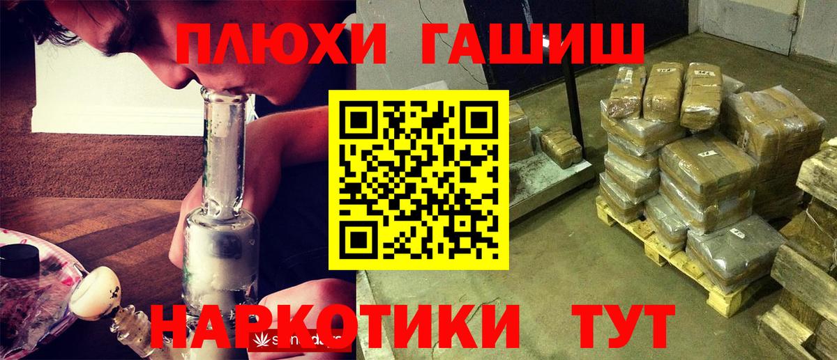 Гашиш Изолятор Надым