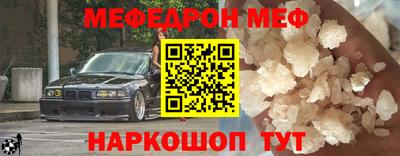 стаф Гусиноозёрск