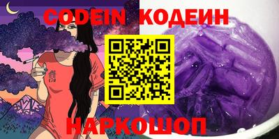 стаф Гусиноозёрск