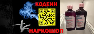 стаф Гусиноозёрск