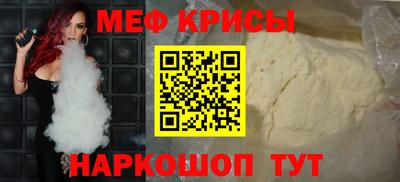 молекула духа Гусь-Хрустальный