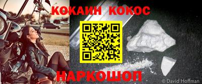 стаф Гусиноозёрск