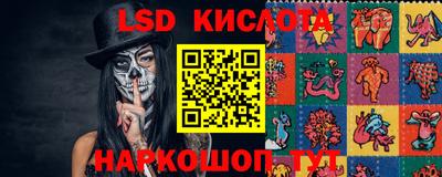 стаф Гусиноозёрск
