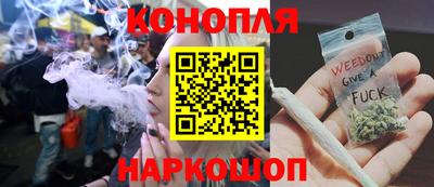 молекула духа Гусь-Хрустальный