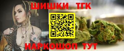 молекула духа Гусь-Хрустальный