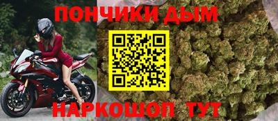 молекула духа Гусь-Хрустальный