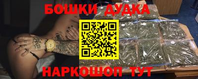 молекула духа Гусь-Хрустальный