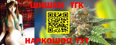 молекула духа Гусь-Хрустальный