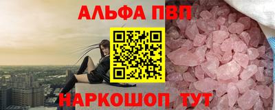 молекула духа Гусь-Хрустальный