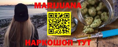 стаф Гусиноозёрск