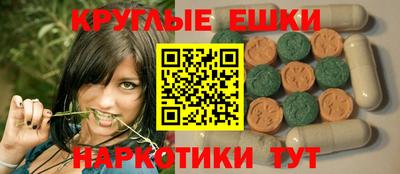молекула духа Гусь-Хрустальный