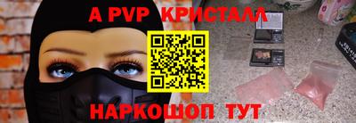 стаф Гусиноозёрск