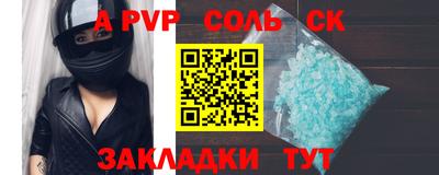 молекула духа Гусь-Хрустальный