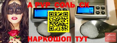 молекула духа Гусь-Хрустальный