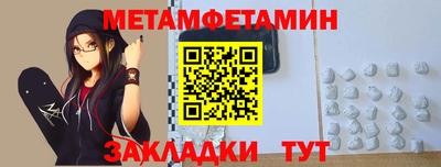 молекула духа Гусь-Хрустальный