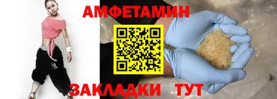 молекула духа Гусь-Хрустальный