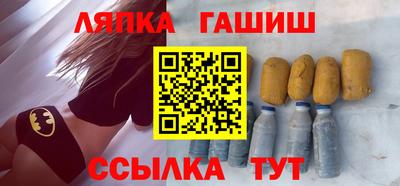 стаф Гусиноозёрск