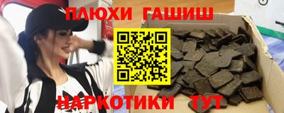 стаф Гусиноозёрск