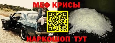 молекула духа Гусь-Хрустальный