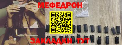 молекула духа Гусь-Хрустальный