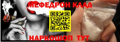 стаф Гусиноозёрск