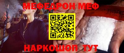 молекула духа Гусь-Хрустальный