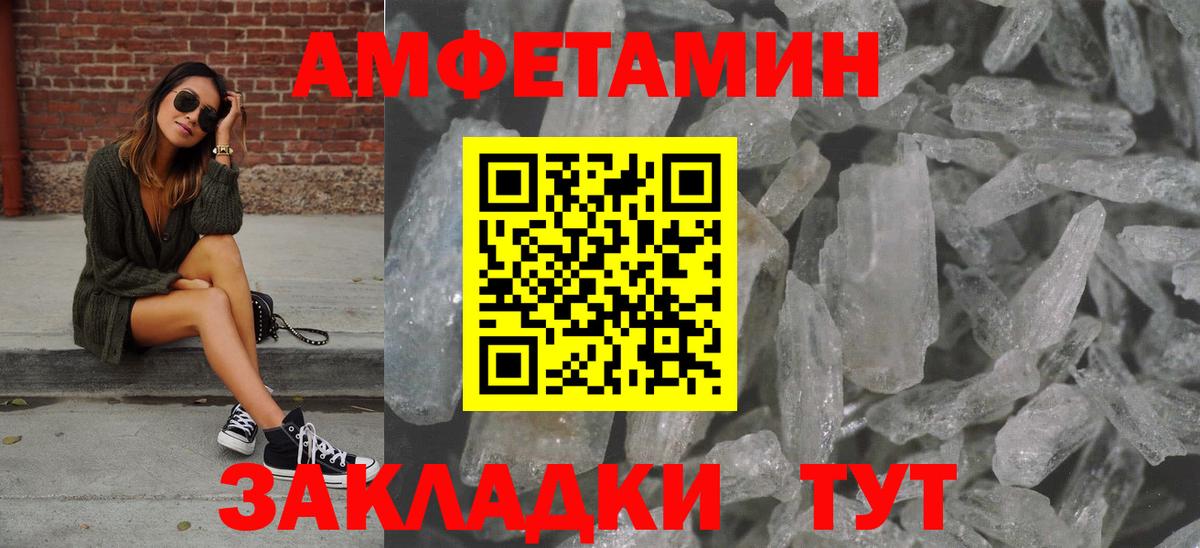 Первитин витя Надым