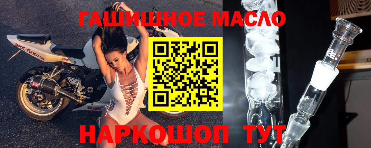 Дистиллят ТГК вейп с тгк Надым