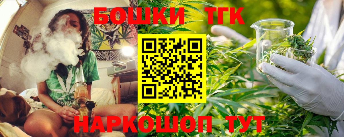 Конопля MAZAR  Вход с VPN  Надым  Бошки Шишки конопля 