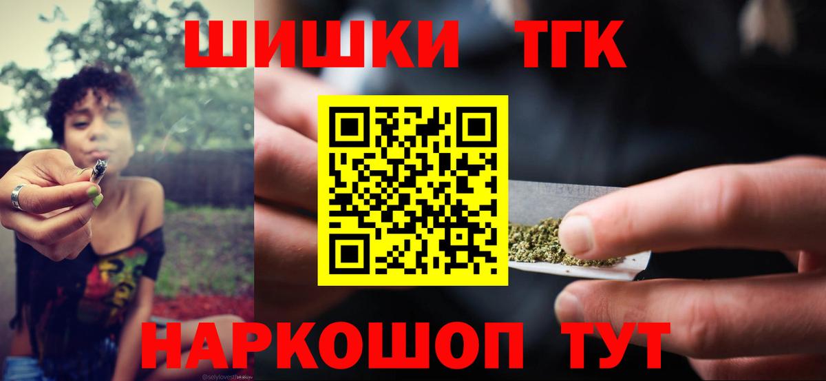 Бошки марихуана марихуана Надым